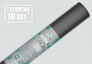 Изоспан AQ proff (70м2)
