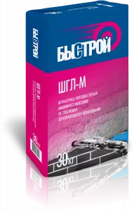 Штукатурка гипсовая машинного нанесения(ШГМ-легкая)30кг.Быстрой