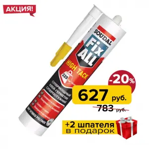 Соудал фикс алл хай тек