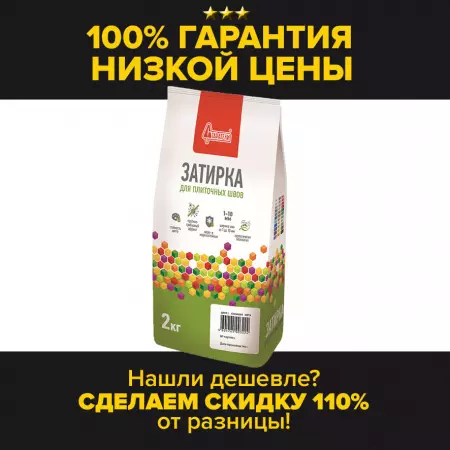 Старатели - гарантия низкой цены - 1 товар++++++