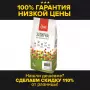 zatirka-starateli-032-kakao-600x600