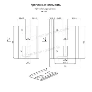 udlinitel_kronshtejna_uk_150
