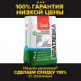Старатели - гарантия низкой цены - 1 товар++