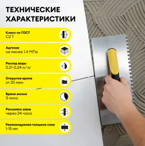 Снимок экрана 2026-06-02 124956