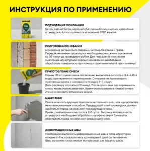 Снимок экрана 2026-06-02 140703
