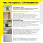 Снимок экрана 2026-06-02 140606