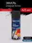 Эмаль аэрозольная алкидная Черная Матовая