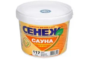 Сенеж САУНА, 2,5 кг