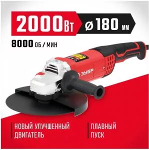 УШМ-180-2005 П