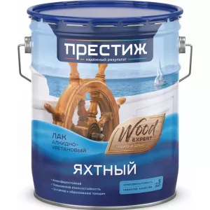 Лак Яхтный алкидно-уретан 5,0л Глянцевый