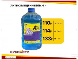 пролпрлпрл
