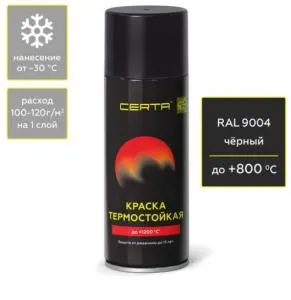 ситаитватр