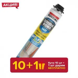 Соудал SOUDABOND EASY GUN+