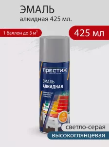 Эмаль аэрозольная алкидная Светло-серая ПРЕСТИЖ