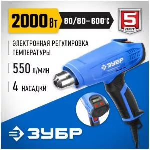 ФТ-П2000 М2Д