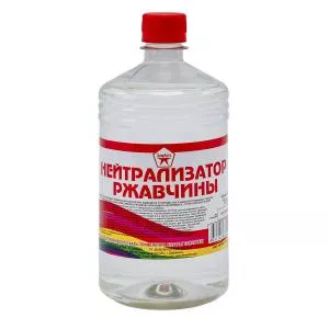 Нейтрализатор-ржавчины
