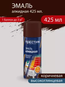 Эмаль аэрозольная алкидная Коричневая ПРЕСТИЖ