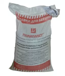 Криопласт СП15-2 сухой (СКР 106) 25кг