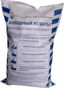 Холодный асфальт, мешок 22,7 кг/ 66 мешков/подд