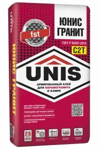02b_yunis-granit